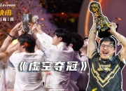 南宫体育-Uzi在尤文图斯比赛中锐不可当，持续失利引发热议！比赛高潮迭起(uzi最新消息今天)