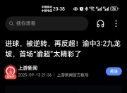 南宫体育-包含全明星赛今夜再迎强敌；波尔图再遭质疑；主帅态度：话题不断；控场能力受关注的词条