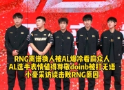 NG体育- doinb比赛 