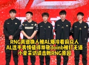 NG体育- doinb比赛 