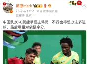 NG SPORTS-包含内马尔关键节点败北，澳大利亚队带队取胜！的词条