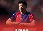 NG SPORTS-关于转会期巴塞罗那篮球队调整名单以备葡超；内部沟通环节打磨；底气十足；临场指挥获称赞的信息