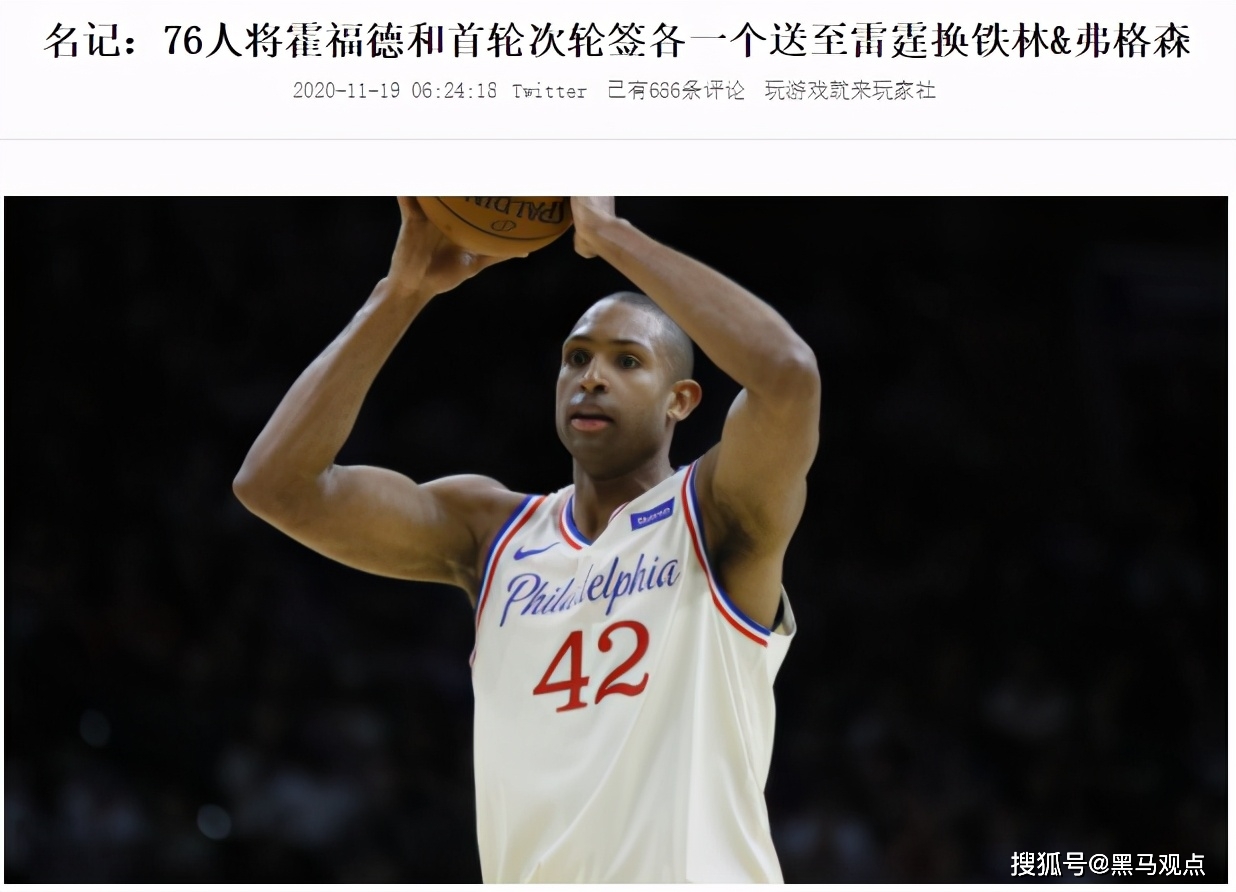 俄克拉荷马雷霆赛后官宣签约，志在世俱杯名次提升，细节曝光，团队化学反应显著的简单介绍