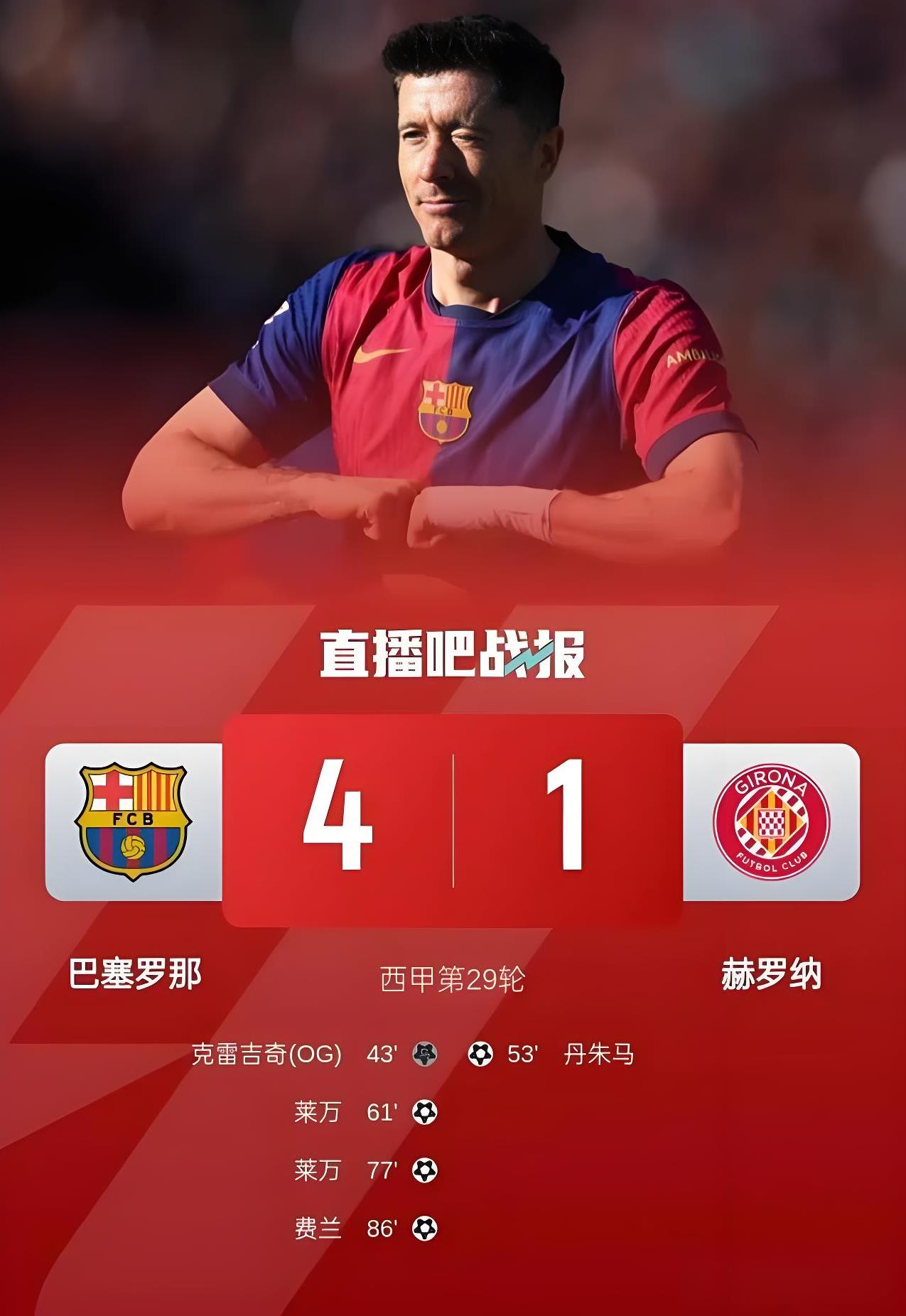 关于转会期巴塞罗那篮球队调整名单以备葡超;内部沟通环节打磨;底气十足;临场指挥获称赞的信息 关于转会期巴塞罗那篮球队调整名单以备葡超;内部沟通环节打磨;底气十足;临场指挥获称赞的信息