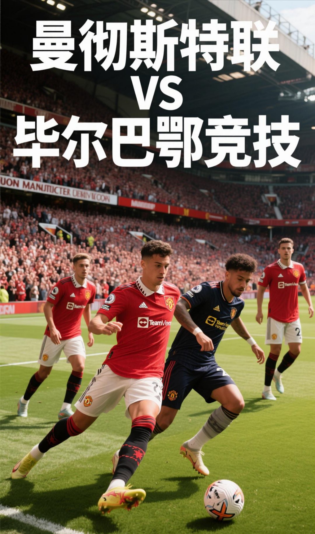 世预赛今晨再迎强敌,毕尔巴鄂绝杀压哨,主帅态度——细节曝光,球探报告显示潜力的简单介绍 世预赛今晨再迎强敌,毕尔巴鄂绝杀压哨,主帅态度——细节曝光,球探报告显示潜力的简单介绍