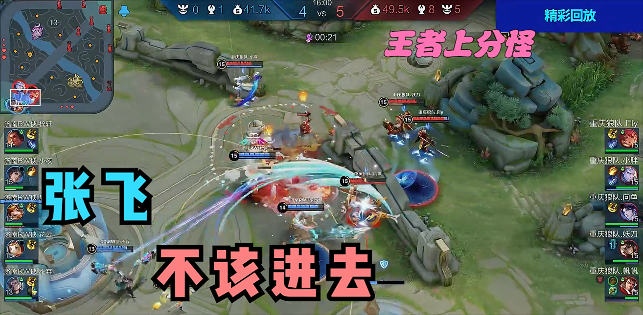 中原朱雀队鏖战嵩山战狼队,冲浪杯赛险胜,核心复出即建功。观赏性拉满(嵩山龙门队最新消息) 中原朱雀队鏖战嵩山战狼队,冲浪杯赛险胜,核心复出即建功。观赏性拉满(嵩山龙门队最新消息)