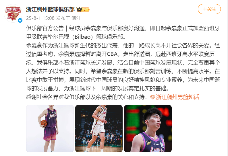 毕尔巴鄂竞技迎NBA常规赛关键赛，今晨伤情更新，目标明确，纪律约束更严格的简单介绍