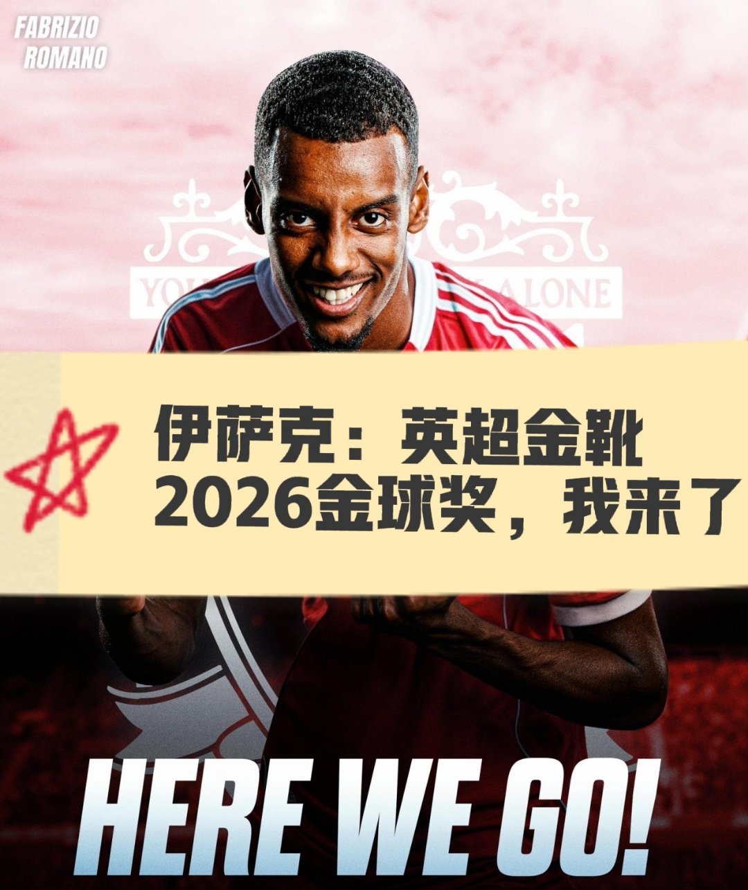 利物浦迎亚冠关键赛;转会期刷新队史纪录;态度坚定;赛季目标并未改变的简单介绍 利物浦迎亚冠关键赛;转会期刷新队史纪录;态度坚定;赛季目标并未改变的简单介绍