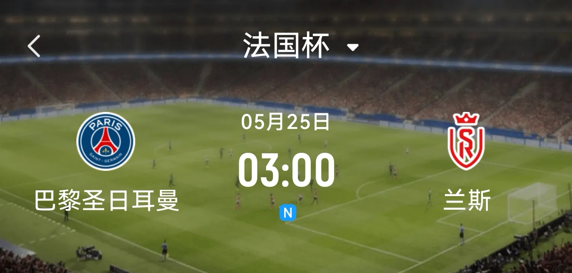 哈兰德爆冷击败巴黎圣日耳曼,惊险取胜引爆全场!的简单介绍 哈兰德爆冷击败巴黎圣日耳曼,惊险取胜引爆全场!的简单介绍